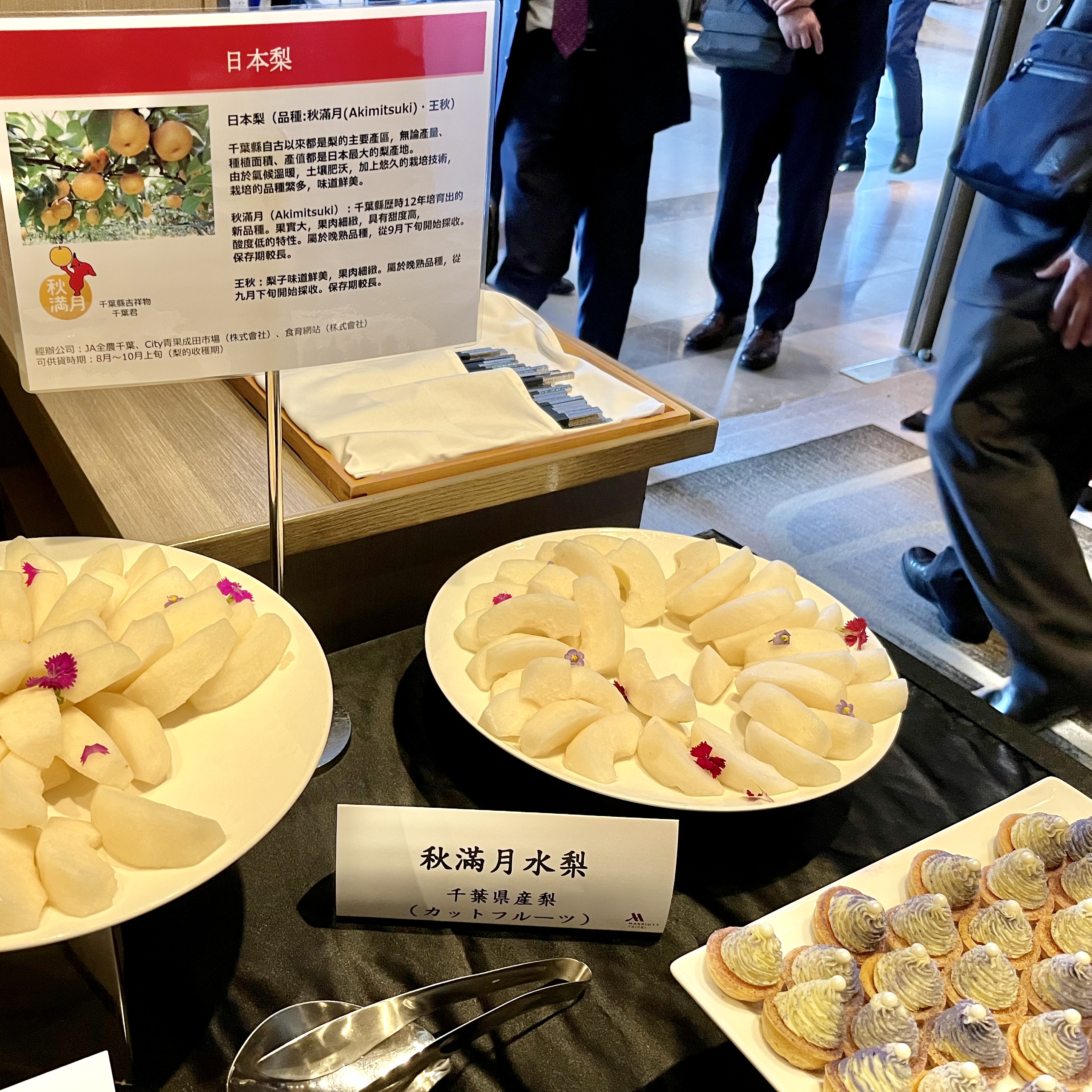 台湾向けに千葉県産の梨を初輸出しました。