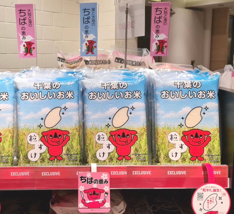 シンガポール伊勢丹様で千葉県新品種のお米「粒すけ」好評販売中です